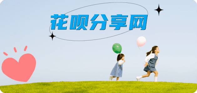 徐州信用卡商家平台☀️诚信信用卡24小时在线接单 - 大庆信用卡